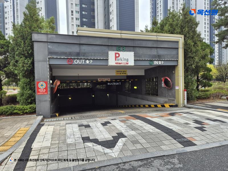 2025타경503658 대전광역시 유성구 상대로 16, 도안신도시5블록트리풀시티아파트 506동 21층 2103호 아파트[공급34평형] 경매 이미지