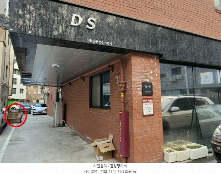 2024타경2135 대전광역시 유성구 계산동 730-3 근린주택 경매 이미지
