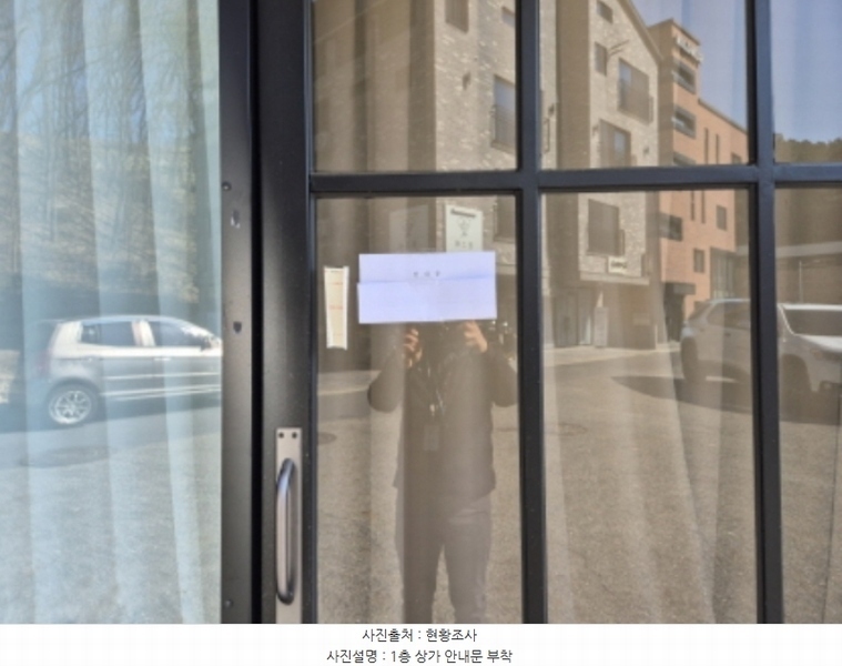 2024타경2135 대전광역시 유성구 계산동 730-3 근린주택 경매 이미지