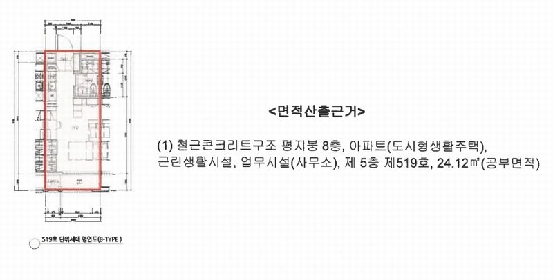 2025타경501862 세종특별자치시 한누리대로 237, 한스웰시티 5층 519호 아파트[공급11평형] 경매 이미지
