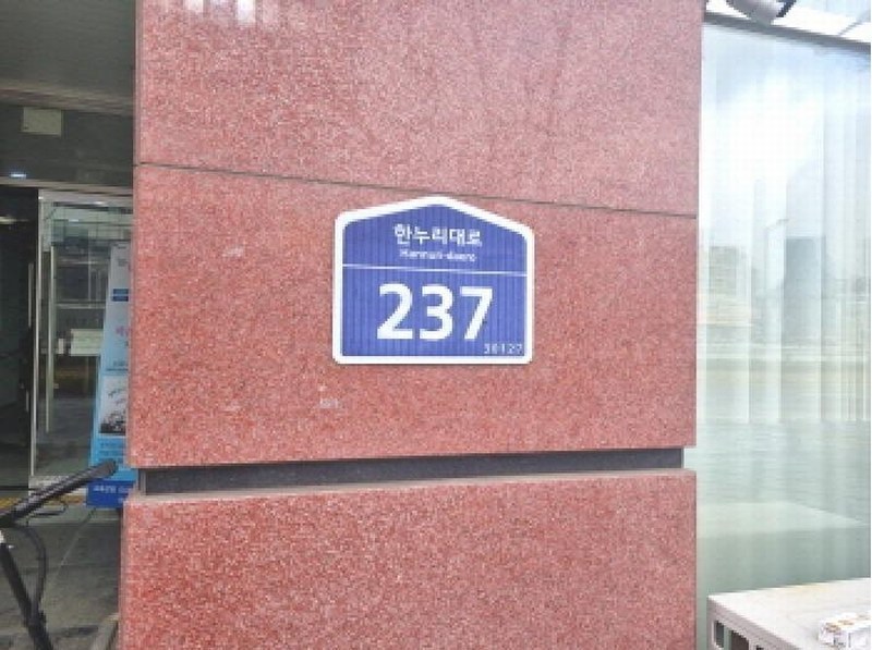 2025타경501862 세종특별자치시 한누리대로 237, 한스웰시티 5층 519호 아파트[공급11평형] 경매 이미지