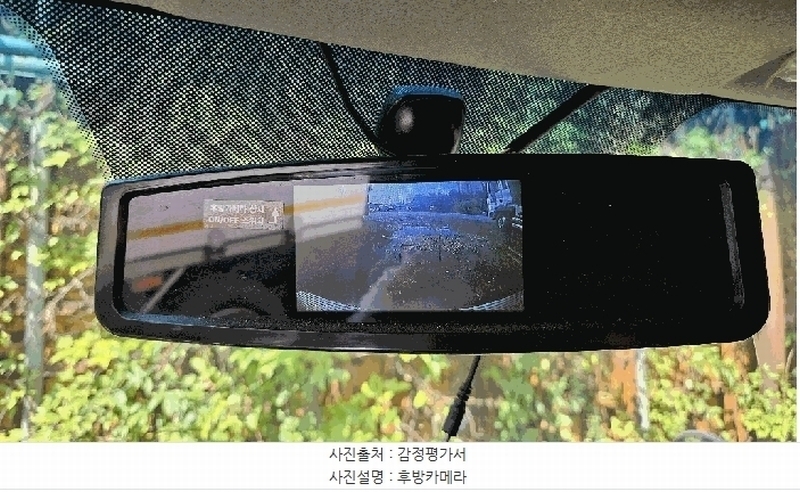 2025타경502571 대전광역시 중구 대종로 731 화물차 경매 이미지