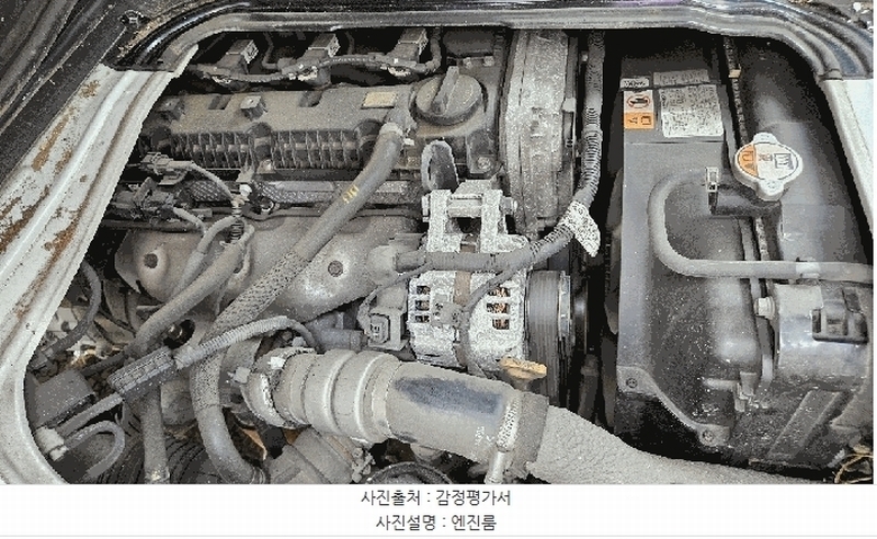 2025타경502571 대전광역시 중구 대종로 731 화물차 경매 이미지