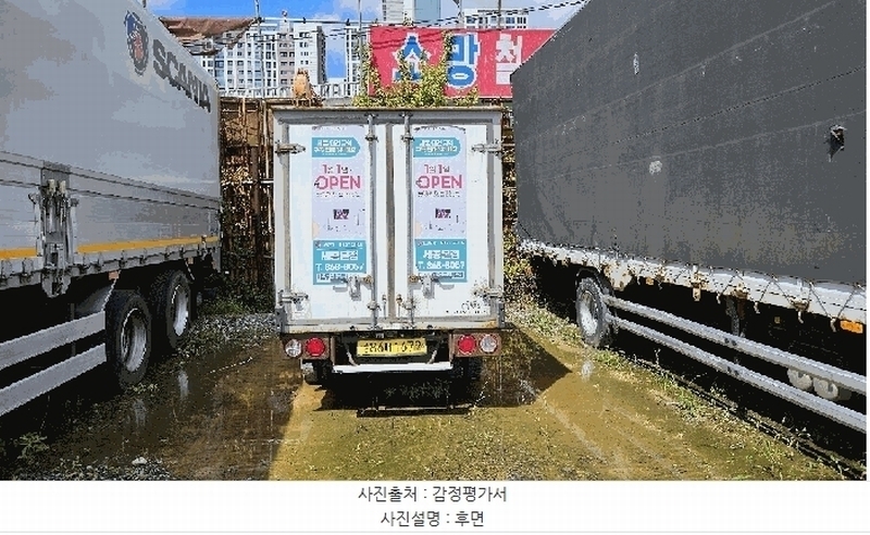 2025타경502571 대전광역시 중구 대종로 731 화물차 경매 이미지