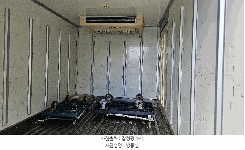 2025타경502571 대전광역시 중구 대종로 731 화물차 경매 이미지