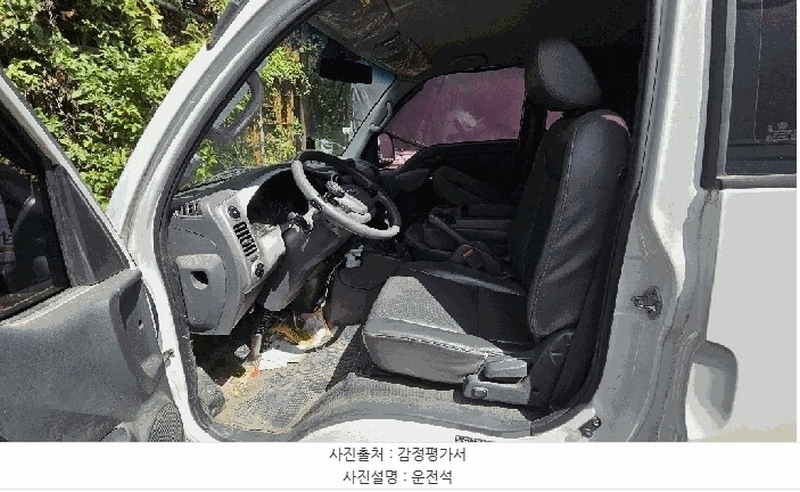 2025타경502571 대전광역시 중구 대종로 731 화물차 경매 이미지