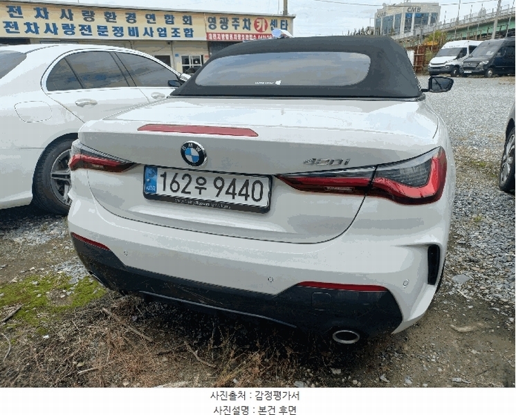 2025타경503016 대전광역시 중구 중촌동 265-4, 영광주차장 BMW 420i Convertible 경매 이미지