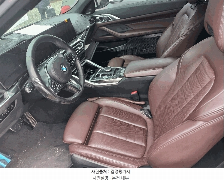 2025타경503016 대전광역시 중구 중촌동 265-4, 영광주차장 BMW 420i Convertible 경매 이미지