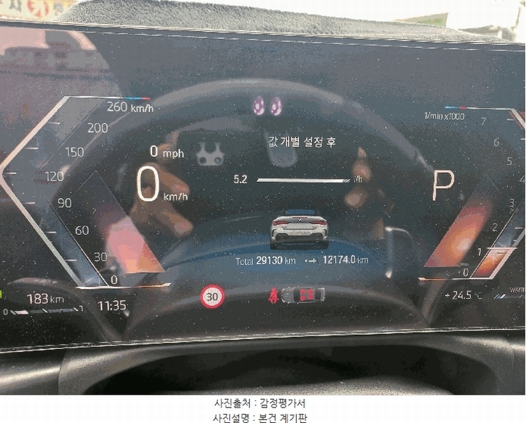 2025타경503016 대전광역시 중구 중촌동 265-4, 영광주차장 BMW 420i Convertible 경매 이미지