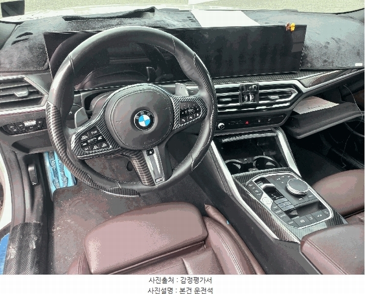 2025타경503016 대전광역시 중구 중촌동 265-4, 영광주차장 BMW 420i Convertible 경매 이미지