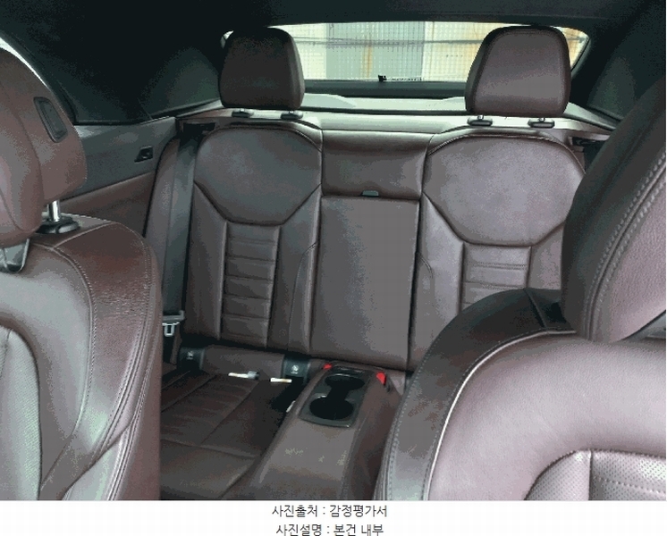 2025타경503016 대전광역시 중구 중촌동 265-4, 영광주차장 BMW 420i Convertible 경매 이미지