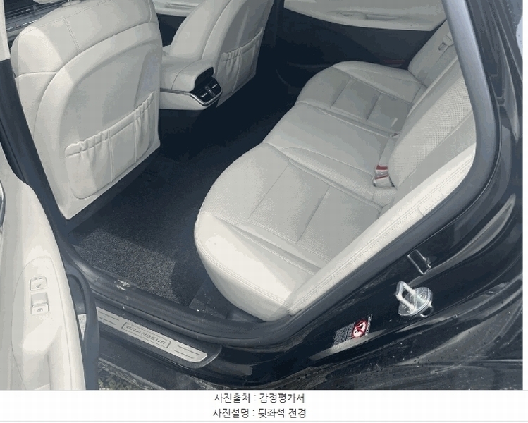 2025타경503017 대전광역시 중구 중촌동 265-4, 영광주차장 그랜저(GRANDEUR) 경매 이미지