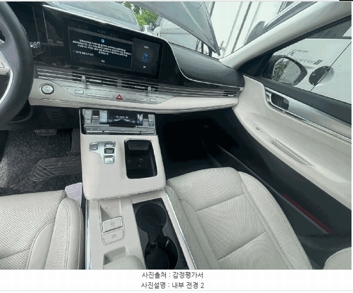 2025타경503017 대전광역시 중구 중촌동 265-4, 영광주차장 그랜저(GRANDEUR) 경매 이미지