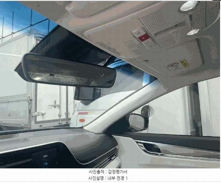 2025타경503017 대전광역시 중구 중촌동 265-4, 영광주차장 그랜저(GRANDEUR) 경매 이미지