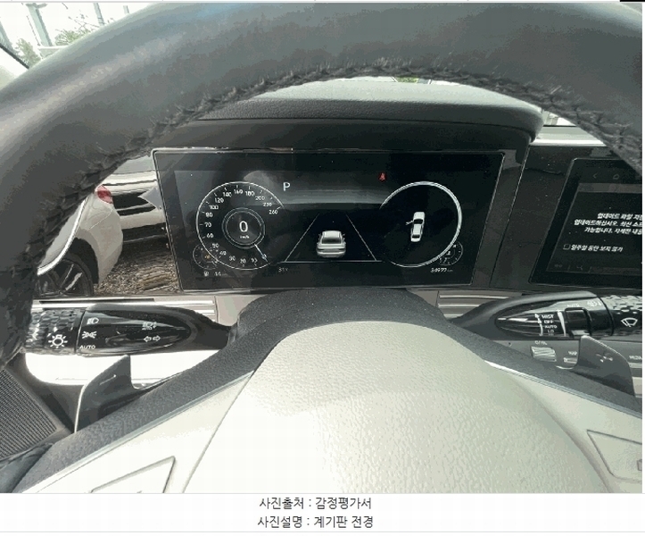 2025타경503017 대전광역시 중구 중촌동 265-4, 영광주차장 그랜저(GRANDEUR) 경매 이미지