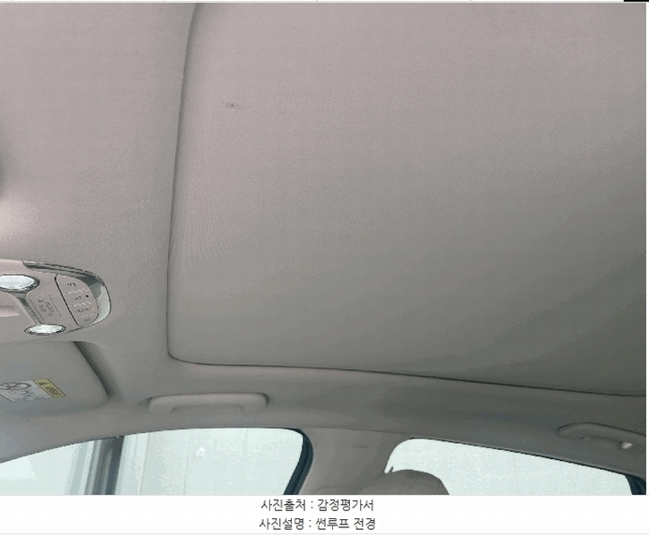 2025타경503017 대전광역시 중구 중촌동 265-4, 영광주차장 그랜저(GRANDEUR) 경매 이미지