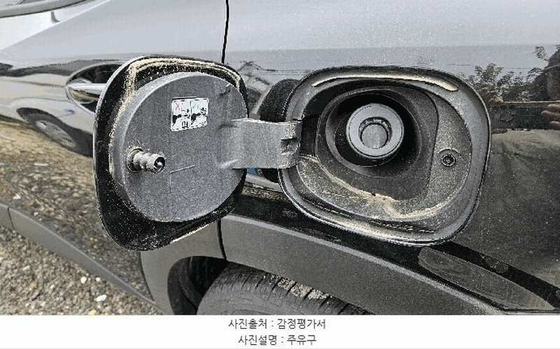 2025타경503018 대전광역시 중구 중촌동 265-4, 영광주차장 트랙스 1.2 터보 경매 이미지