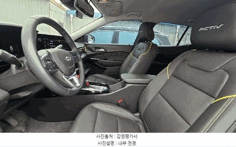 2025타경503018 대전광역시 중구 중촌동 265-4, 영광주차장 트랙스 1.2 터보 경매 이미지