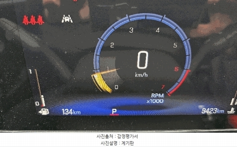 2025타경503018 대전광역시 중구 중촌동 265-4, 영광주차장 트랙스 1.2 터보 경매 이미지