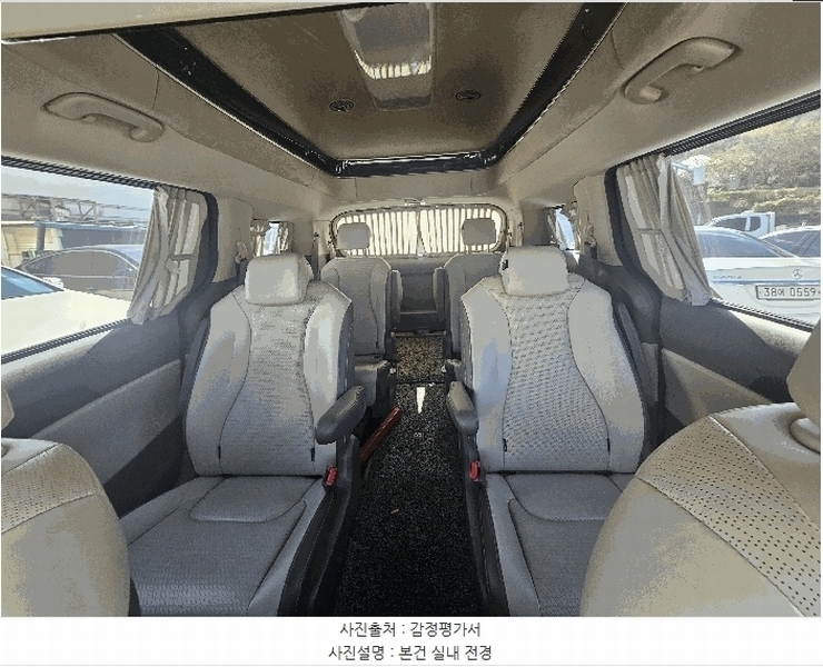 2025타경503050 대전광역시 중구 문화동 153-2, (주)원일 카니발 하이리무진 경매 이미지