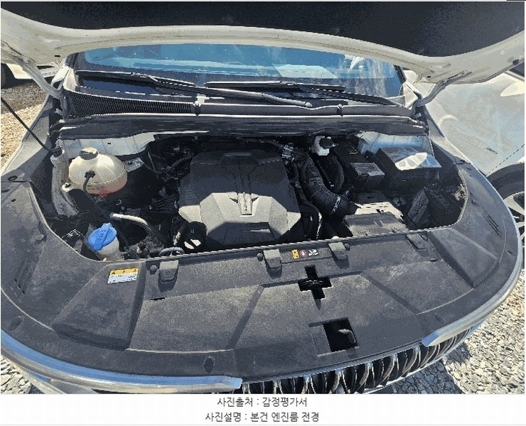 2025타경503050 대전광역시 중구 문화동 153-2, (주)원일 카니발 하이리무진 경매 이미지