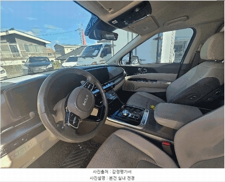 2025타경503050 대전광역시 중구 문화동 153-2, (주)원일 카니발 하이리무진 경매 이미지