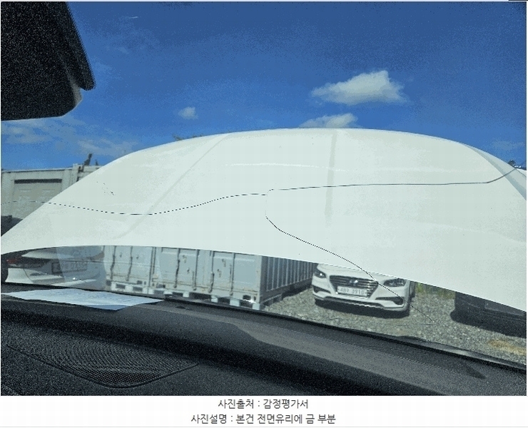 2025타경503050 대전광역시 중구 문화동 153-2, (주)원일 카니발 하이리무진 경매 이미지
