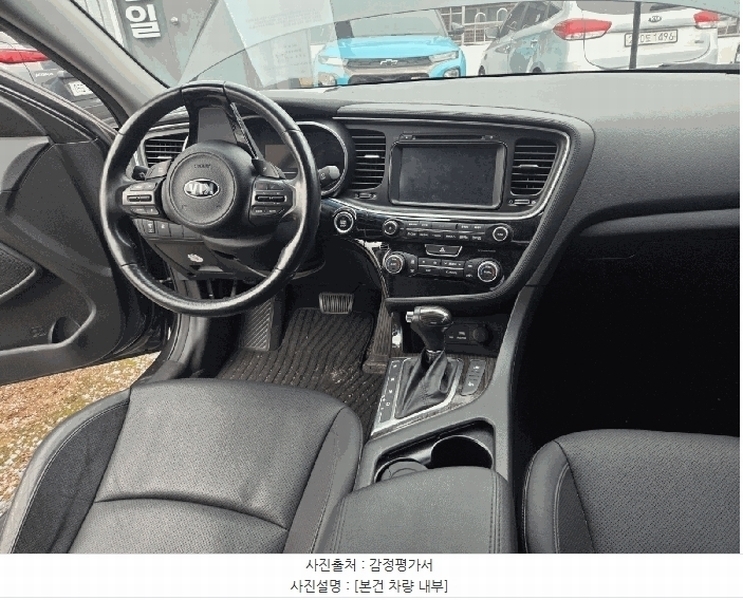 2025타경503180 대전광역시 중구 문화동 153-2, (주)원일 K5 경매 이미지