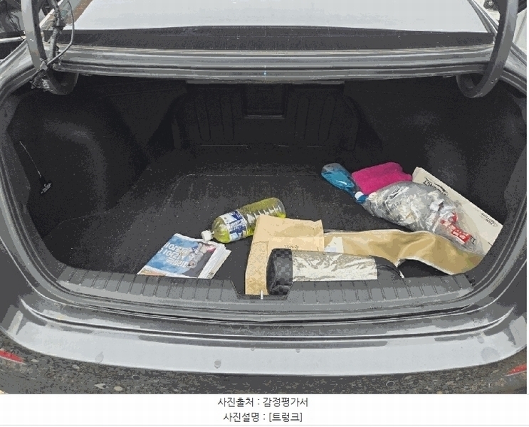 2025타경503180 대전광역시 중구 문화동 153-2, (주)원일 K5 경매 이미지