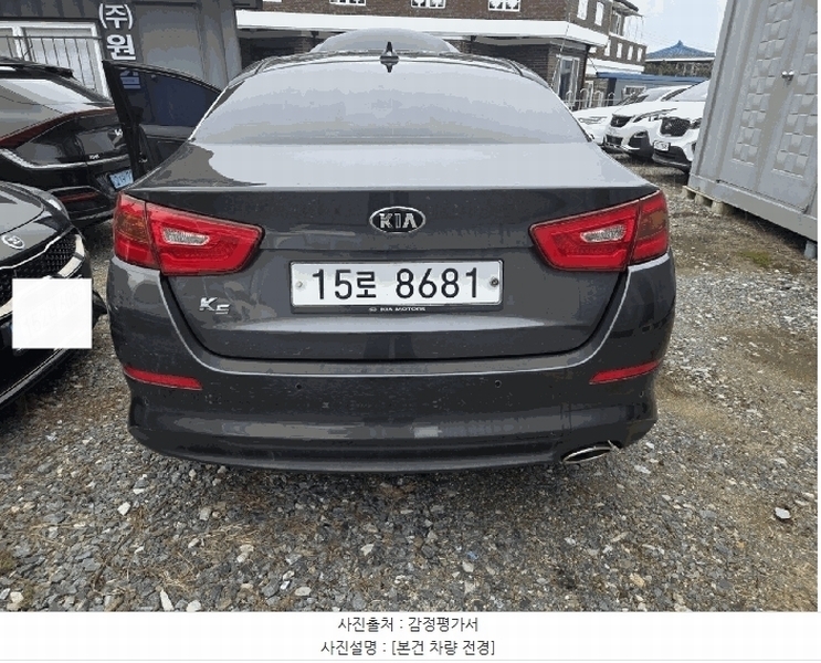 2025타경503180 대전광역시 중구 문화동 153-2, (주)원일 K5 경매 이미지