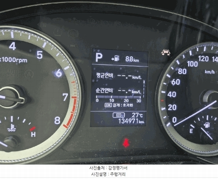 2025타경503273 대전광역시 중구 중촌동 265-4, 영광주차장 그랜저(GRANDEUR) 경매 이미지