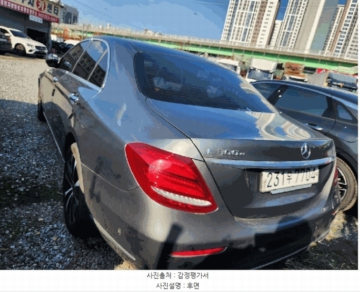2025타경503293 대전광역시 중구 중촌동 262-2, 현대보관소 벤츠 E 300 e 경매 이미지