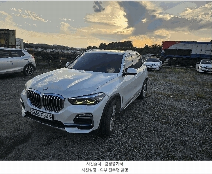 2025타경503427 세종특별자치시 연동면 응암리 925 BMW X5 xDrive30d xLine 경매 이미지