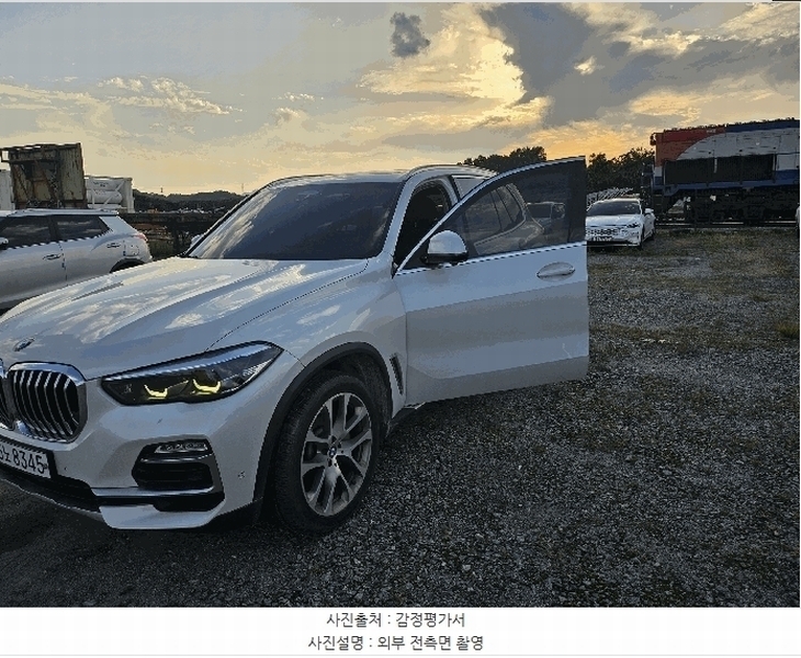 2025타경503427 세종특별자치시 연동면 응암리 925 BMW X5 xDrive30d xLine 경매 이미지