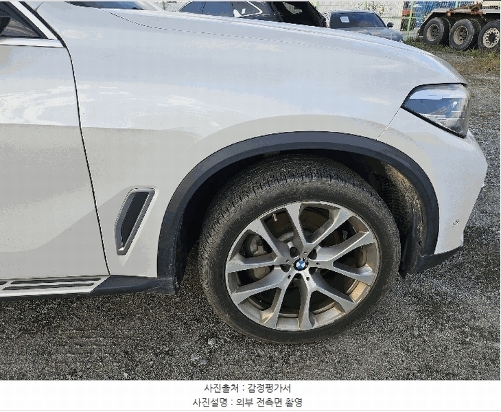 2025타경503427 세종특별자치시 연동면 응암리 925 BMW X5 xDrive30d xLine 경매 이미지