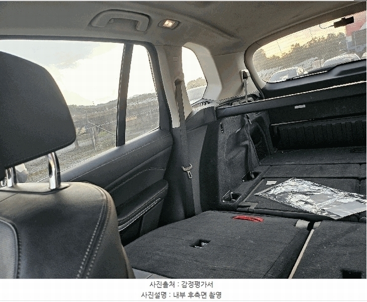 2025타경503427 세종특별자치시 연동면 응암리 925 BMW X5 xDrive30d xLine 경매 이미지