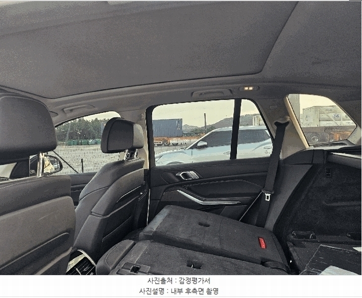 2025타경503427 세종특별자치시 연동면 응암리 925 BMW X5 xDrive30d xLine 경매 이미지