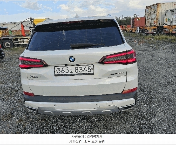 2025타경503427 세종특별자치시 연동면 응암리 925 BMW X5 xDrive30d xLine 경매 이미지