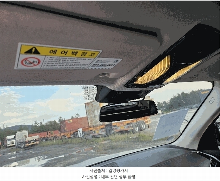 2025타경503427 세종특별자치시 연동면 응암리 925 BMW X5 xDrive30d xLine 경매 이미지