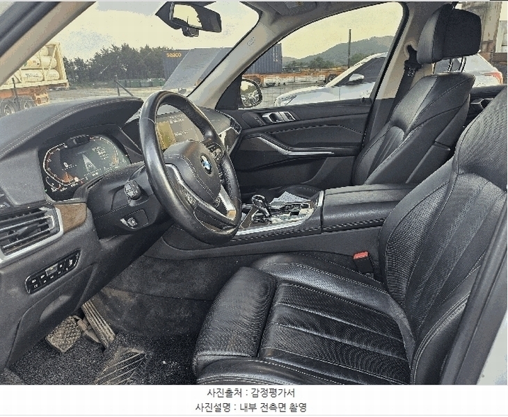 2025타경503427 세종특별자치시 연동면 응암리 925 BMW X5 xDrive30d xLine 경매 이미지