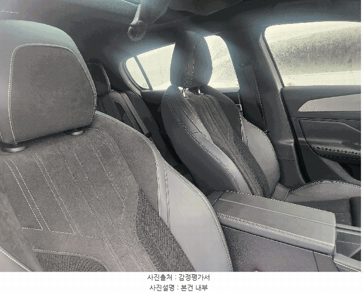 2025타경503442 세종특별자치시 연동면 응암리 925, 신성한울림 Peugeot New 308 1.5 BlueHDi 경매 이미지