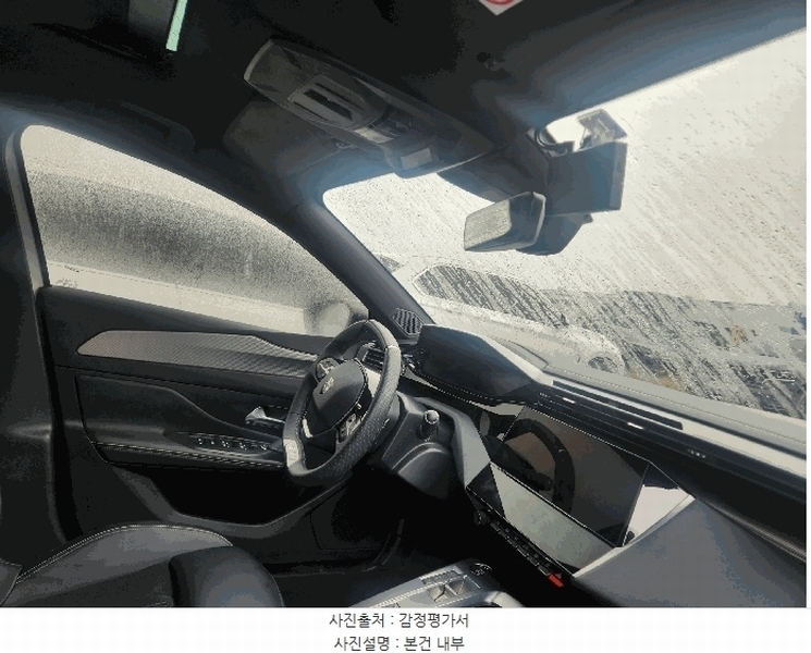 2025타경503442 세종특별자치시 연동면 응암리 925, 신성한울림 Peugeot New 308 1.5 BlueHDi 경매 이미지