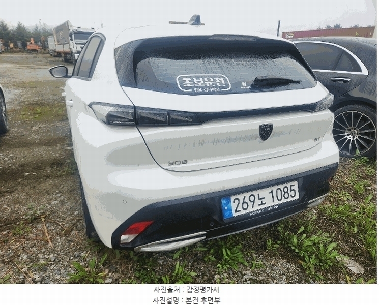 2025타경503442 세종특별자치시 연동면 응암리 925, 신성한울림 Peugeot New 308 1.5 BlueHDi 경매 이미지