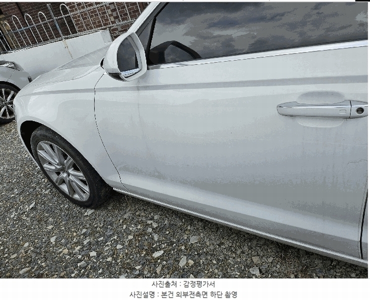 2025타경503483 대전광역시 중구 과례로22번길 56-8, 주식회사 원일 승용차 경매 이미지