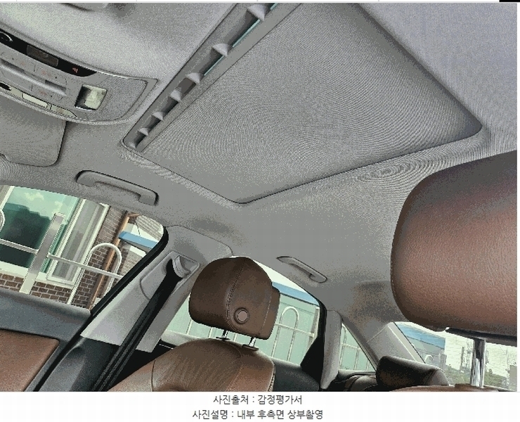 2025타경503483 대전광역시 중구 과례로22번길 56-8, 주식회사 원일 승용차 경매 이미지
