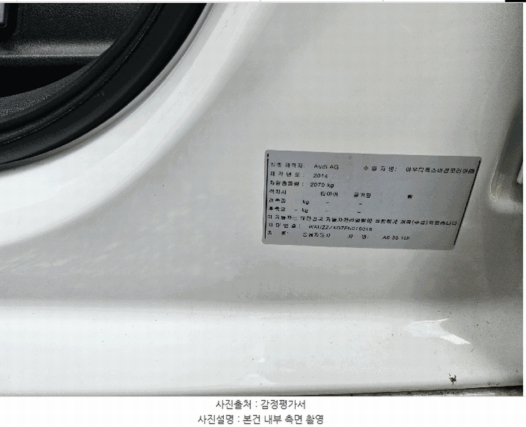 2025타경503483 대전광역시 중구 과례로22번길 56-8, 주식회사 원일 승용차 경매 이미지