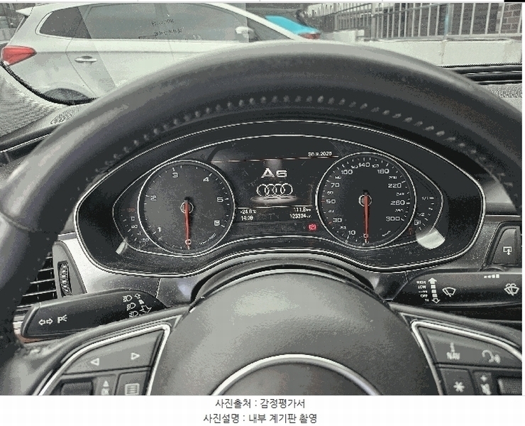 2025타경503483 대전광역시 중구 과례로22번길 56-8, 주식회사 원일 승용차 경매 이미지