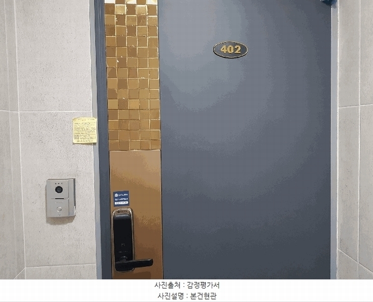 2025타경10716 서울특별시 강서구 까치산로4길 98-10, 햇빛애 4층 402호 다세대(빌라)[공급10평형] 경매 이미지