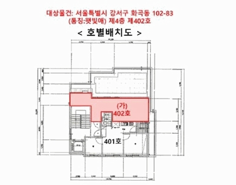 2025타경10716 서울특별시 강서구 까치산로4길 98-10, 햇빛애 4층 402호 다세대(빌라)[공급10평형] 경매 이미지
