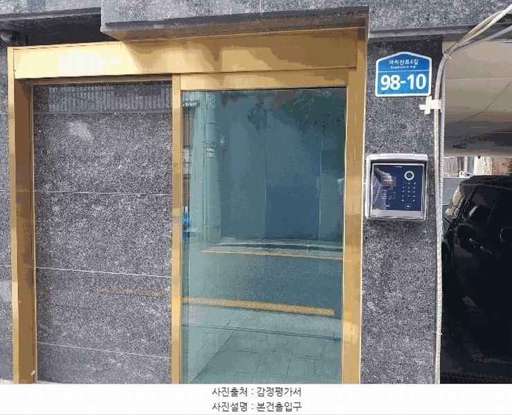 2025타경10716 서울특별시 강서구 까치산로4길 98-10, 햇빛애 4층 402호 다세대(빌라)[공급10평형] 경매 이미지